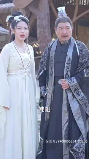 九转星辰诀（82集）我真的爱了