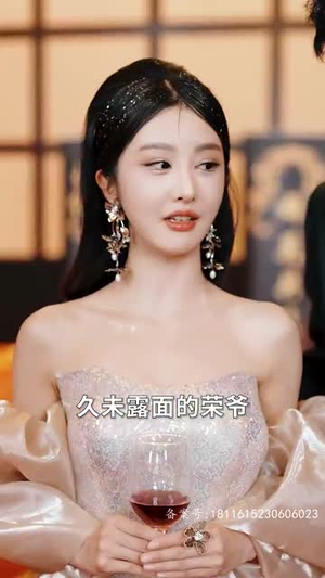 仙人之下我无敌爆款短剧一起追