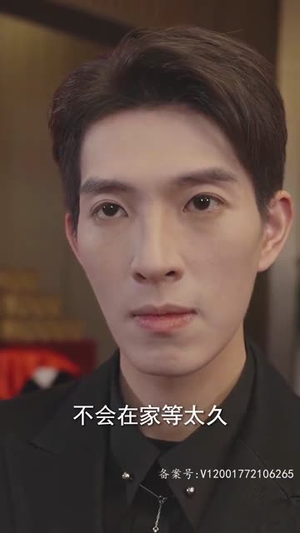 女儿我要找到你（79集）短剧全集免费