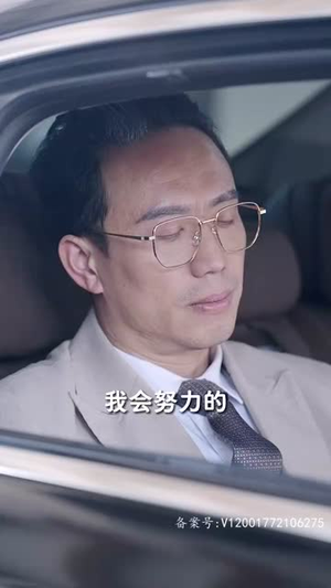 他的黑玫瑰又疯又娇（81集）短剧在线看