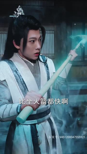 剑破苍穹 98集悬疑短剧推荐