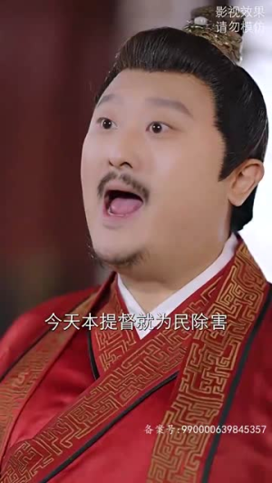 天命神侯 102集免费短剧全集看