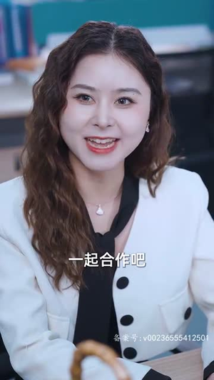 傅总，夫人她是真千金（70集）火热短剧抢先看
