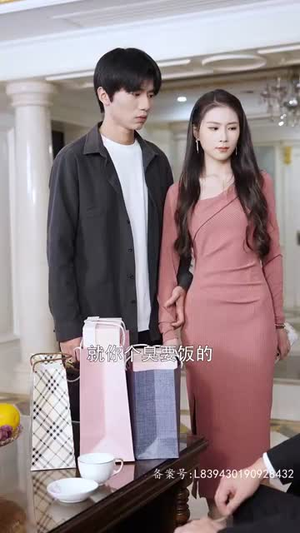 退婚后我成了超级巨富（105集）完整版