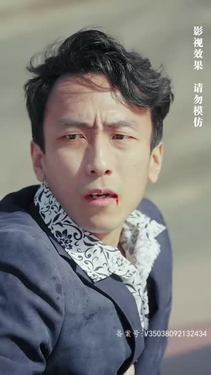 仙人之上（81集）真的太好看了