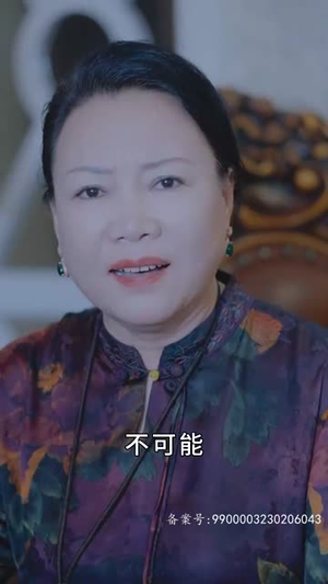 逆袭之江湖风云（99集）全季一次看完