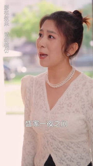 我的闪婚老公是豪门（90集）精彩好看短剧