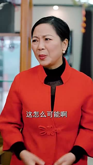 龙年大吉之衣锦还乡（89集）热门短剧推荐。