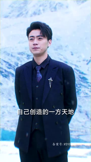 一人之下修仙归来&凡人修仙传仙帝归来 80集免费短剧完整版