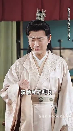 铁骨铮铮徐长生（80集）今日短剧分享