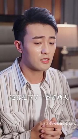 深陷温暖（79集）河马免费短剧