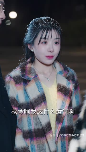 闪婚后，谢太太被宠上天（87集）精彩短剧分享