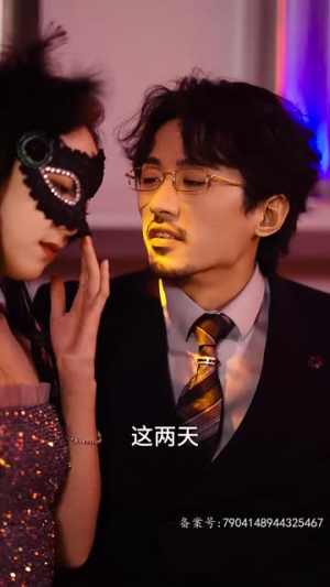 双面主妇（51集）短剧追到爽