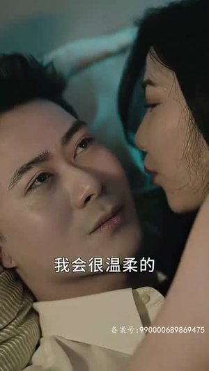 我的合约总裁未婚妻（90集）大结局太过瘾了
