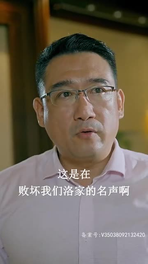 新：大夏神主（99集）夸克在线观看