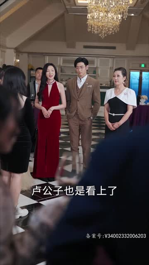 她从深渊中来（95集）独家内容免费看