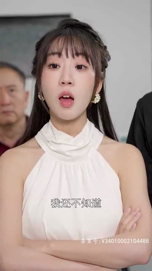 捡来的老公是亿万总裁（64集）免费短剧大全