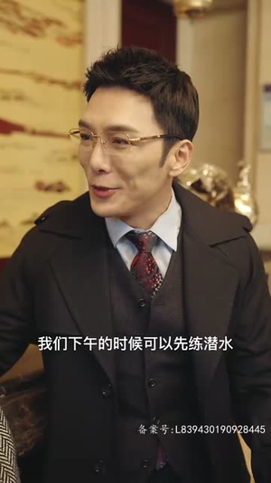 悬崖上的黑玫瑰（101集）红果免费看短剧