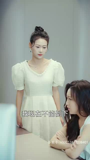 四个姐姐轻点虐（92集）在哪里看