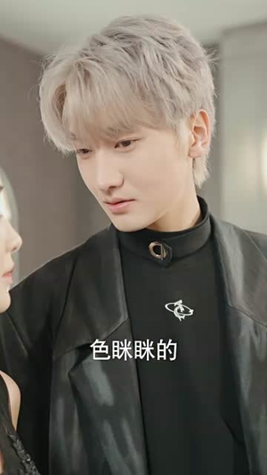 闪婚租个男友回家过年（80集）热播短剧免费看