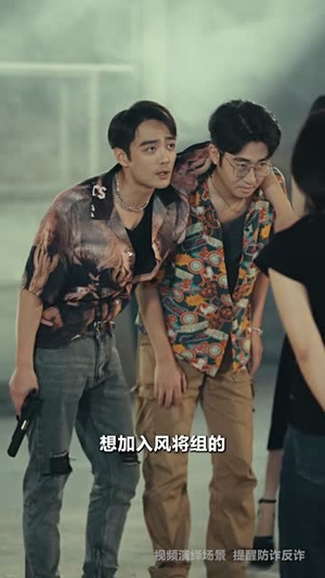 园区风云（84集）一起追生活短剧