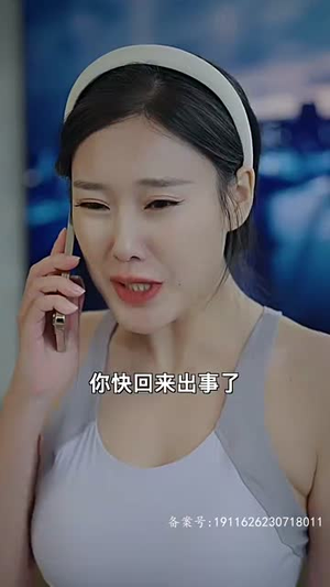 房东在上（98集）在线观看全集