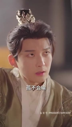 重生王妃是首富（101集）热门短剧追不停
