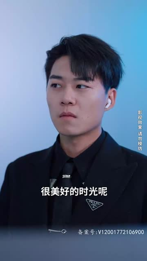 救救我老板（88集）一起看短剧