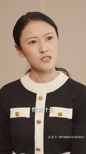 战神大人，三夫人给你生了个黑娃（81集）海量短剧免费看