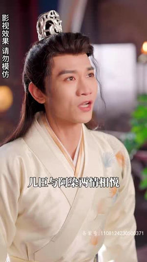 王妃觉醒后（80集）这短剧太好看了