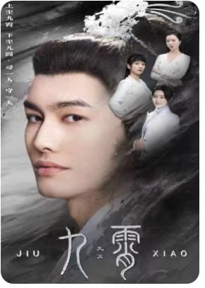 我为仙帝（81集）在哪个平台看