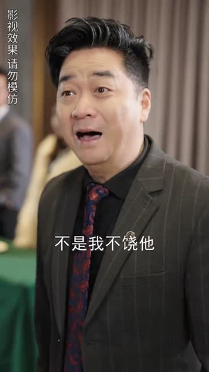 重启超级人生（89集）短剧太好看了