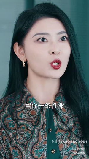 新：九五至尊（80集）大结局太过瘾了