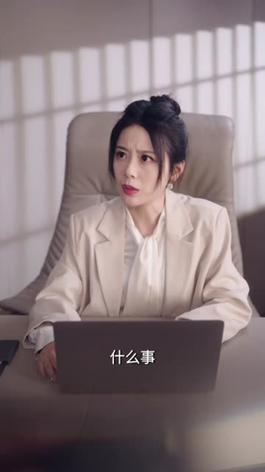 捂紧我的小马甲（80集）女主谁演的