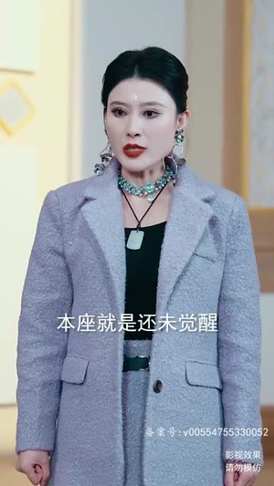 热辣滚烫之傻子崛起&我为皇&至上（82集）短剧热播中