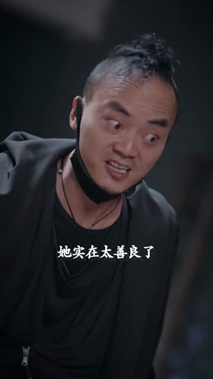 你是我的杀手锏（95集）在线看到大结局