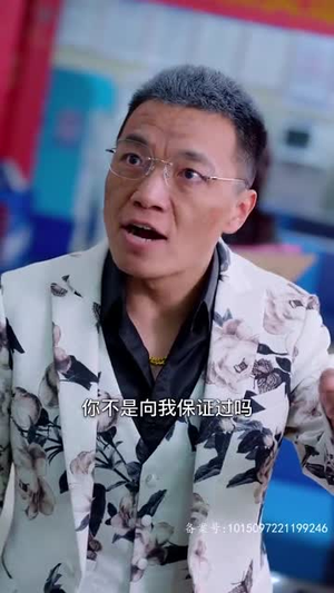 繁花2003（78集）短剧小说在线看