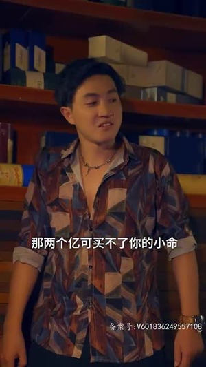 都市极品代驾（85集）超好看短剧推荐