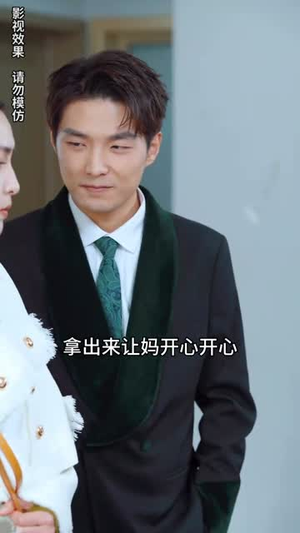 真千金她不装了（90集）热门短剧免费看