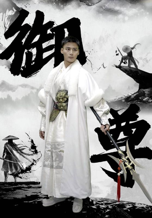 御尊（93集）更新时间