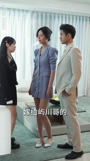 恋上红唇（100集）短剧热播中