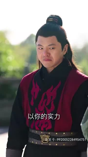 万道龙皇之至尊神殿（90集）我真的爱了