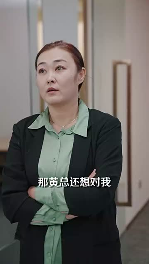 爱人不错过（99集）最火爆的短剧