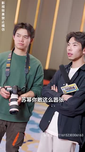 女明星的至尊保镖（84集）百亿短剧抢先看