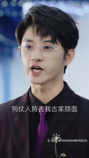 余生不再有你（87集）网络小短剧