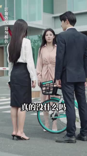 我的合租生活（51集）短视频追剧推荐