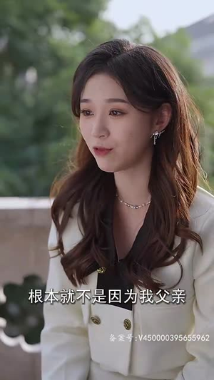 当金丝雀我月入百万（76集）爆款短剧追不停