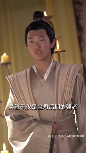 万道天尊（100集）火爆短剧推荐
