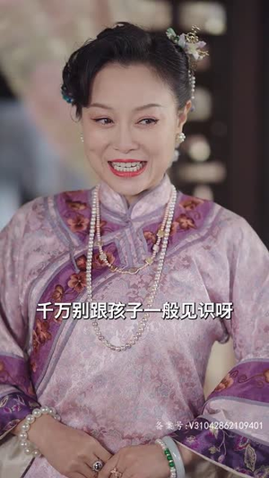 长夜灯火$夫君太撩人，格格独宠霍大帅（88集）完整版免费观看
