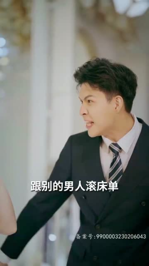 哥哥们的超标宠爱（81集）口碑之选免费看